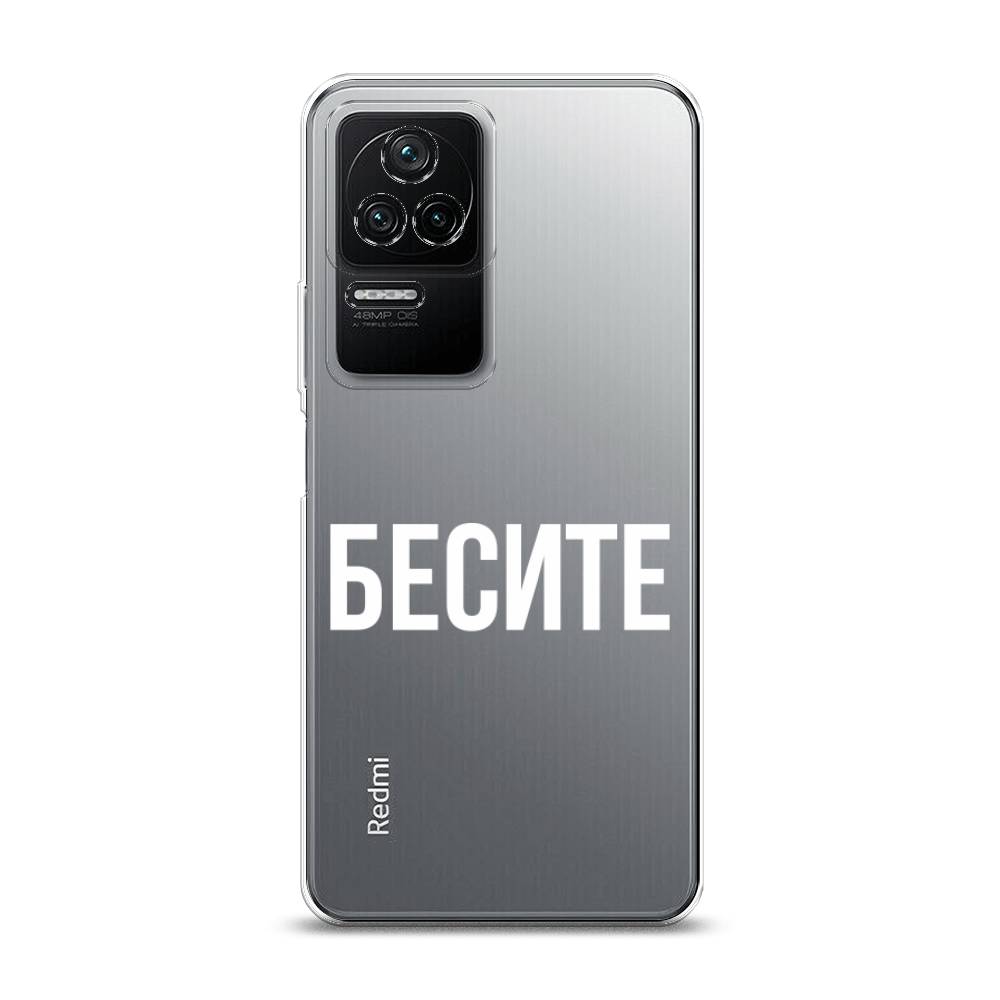 

Чехол Awog на Poco F4 "Бесите", Разноцветный, 315350-6