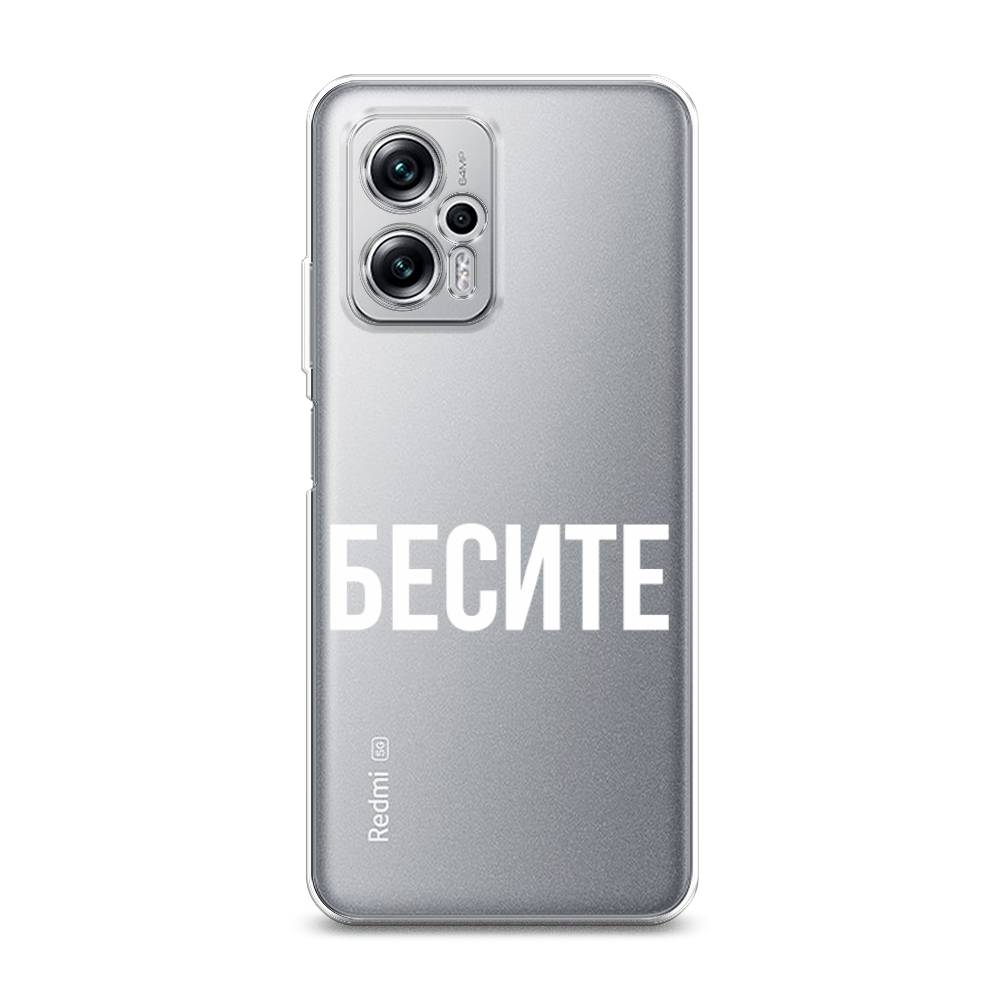 

Чехол Awog на Poco X4 GT "Бесите", Разноцветный, 315450-6