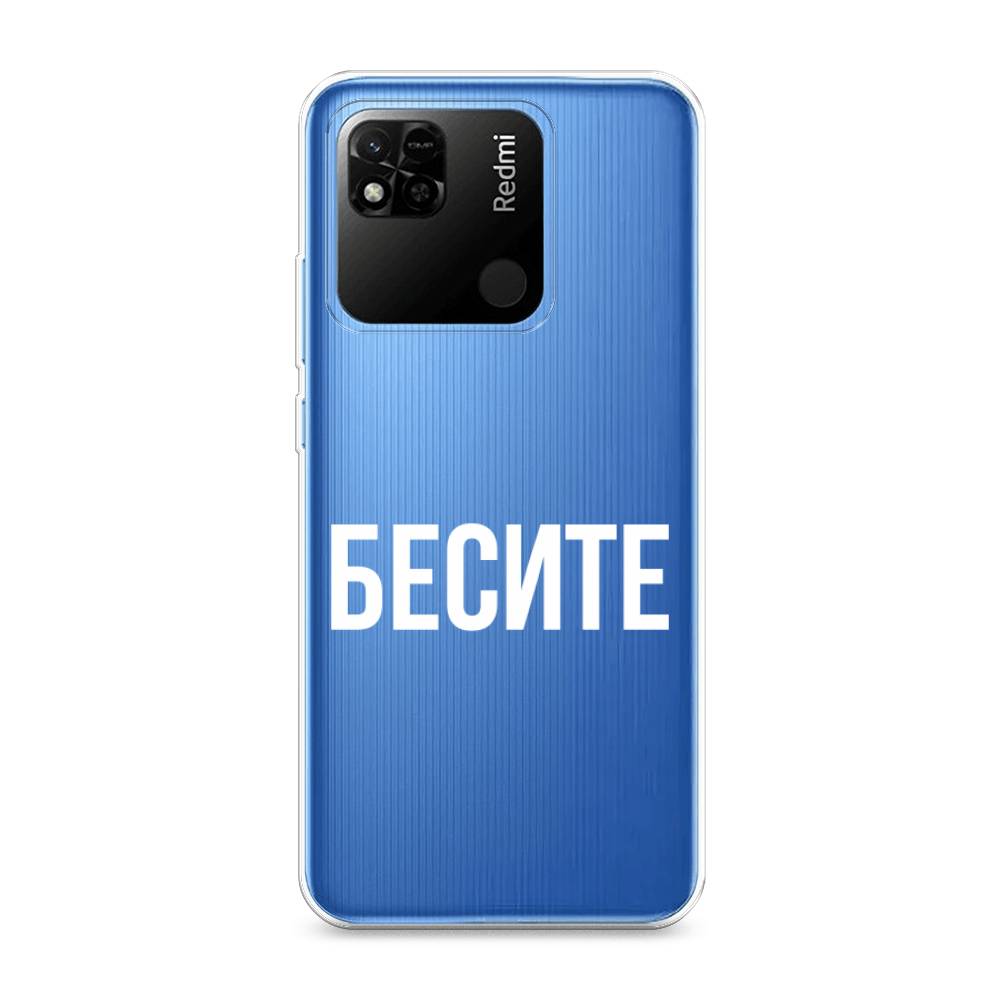 

Чехол Awog на Xiaomi Redmi 10A "Бесите", Разноцветный, 313950-6