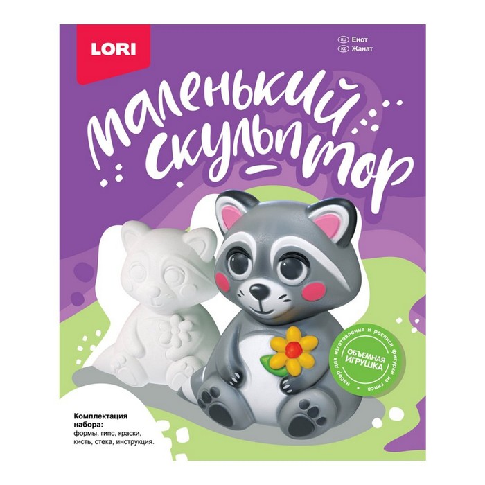 

Маленький скульптор Lori Енот Об-005, Серый