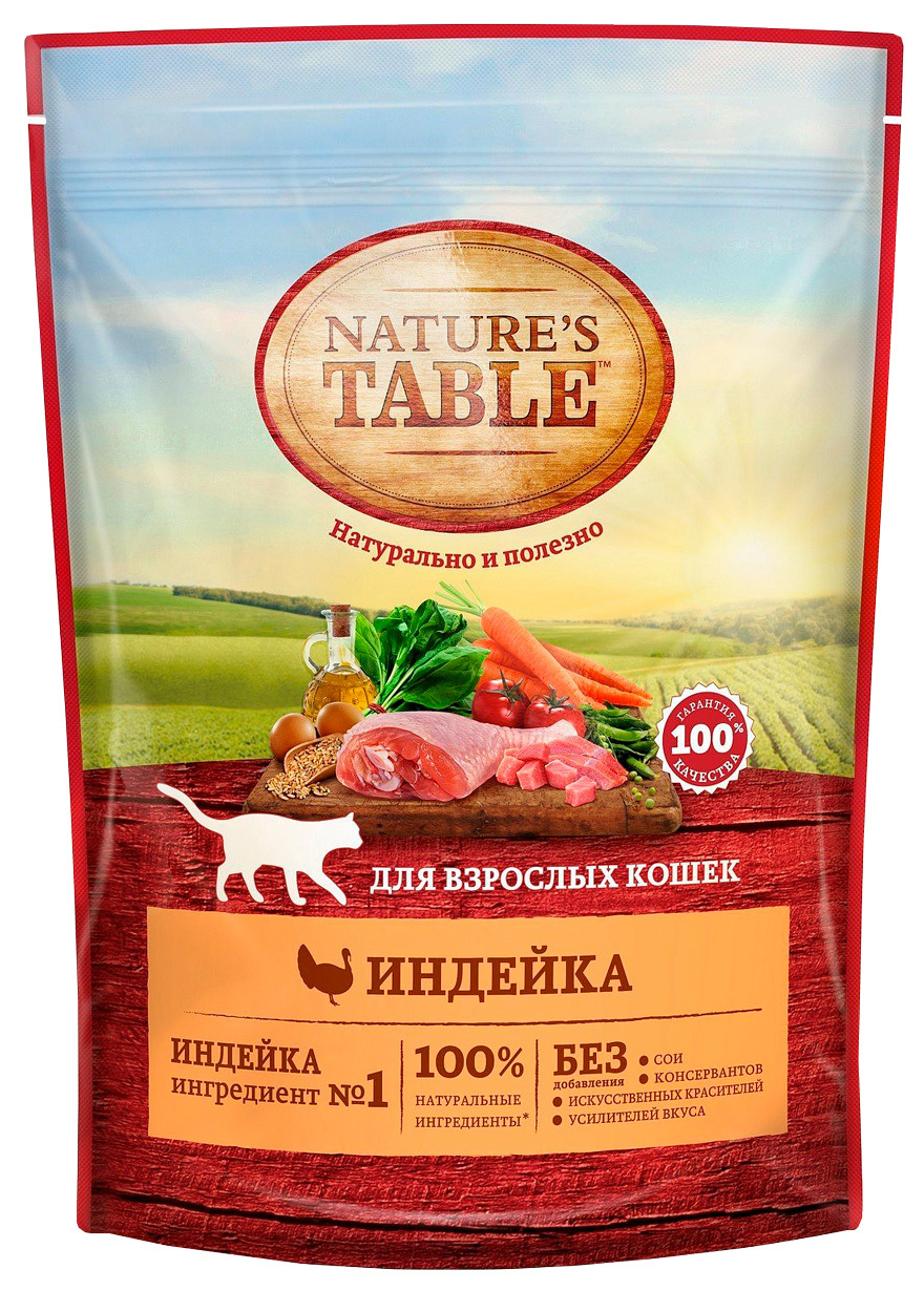 

Сухой корм для кошек Nature’s Table Индейка 3 шт по 650г