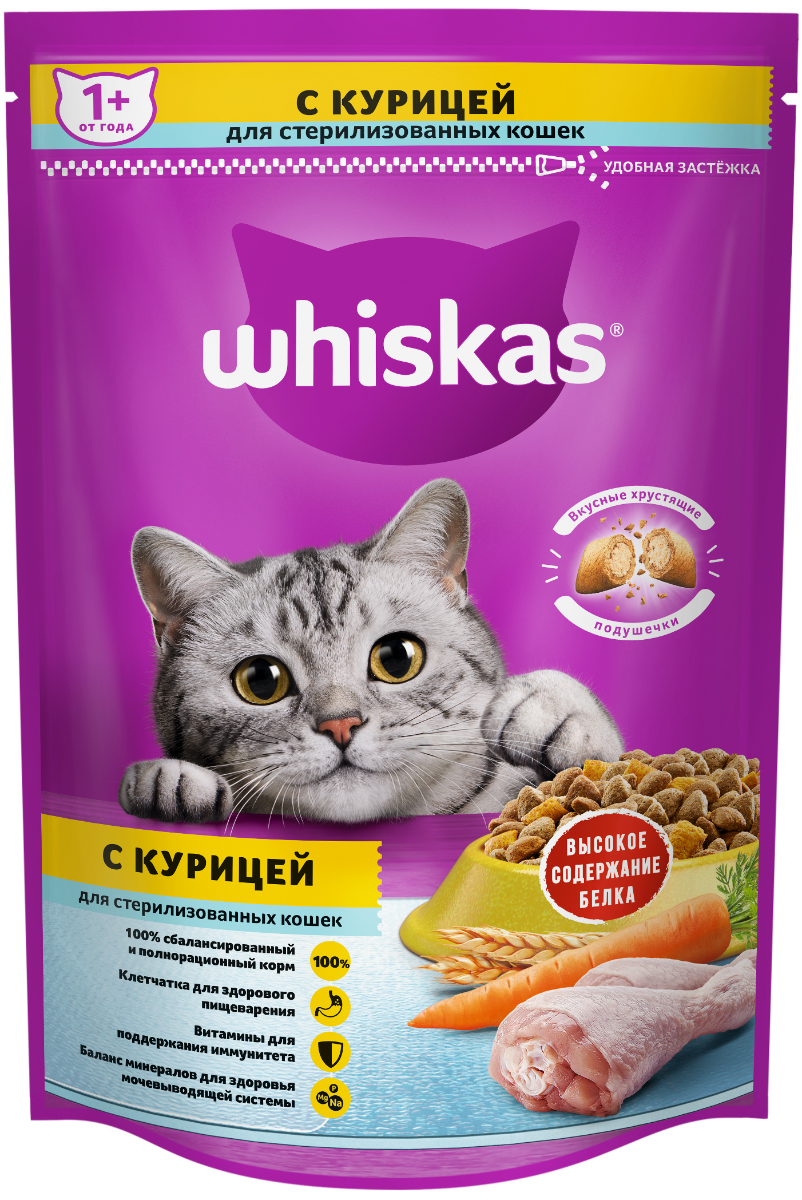 фото Сухой корм whiskas® для стерилизованных кошек и котов курица 9 шт по 350г