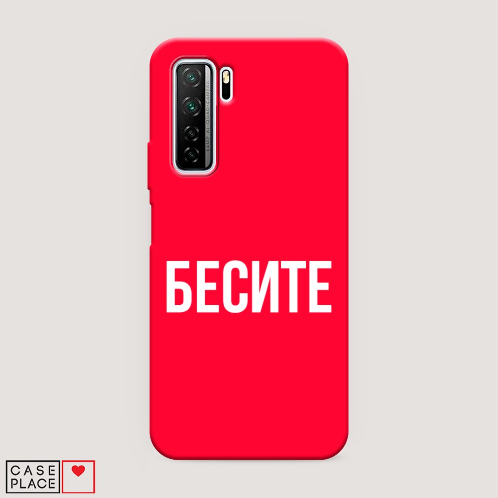 фото Матовый силиконовый чехол "звездочки графика белая" на huawei p30 awog