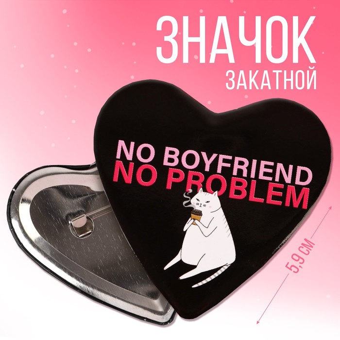 

Значок закатной No problen, 5,9 х 5,3 см