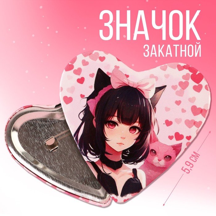 

Значок закатной Аниме, 5,9 х 5,3 см