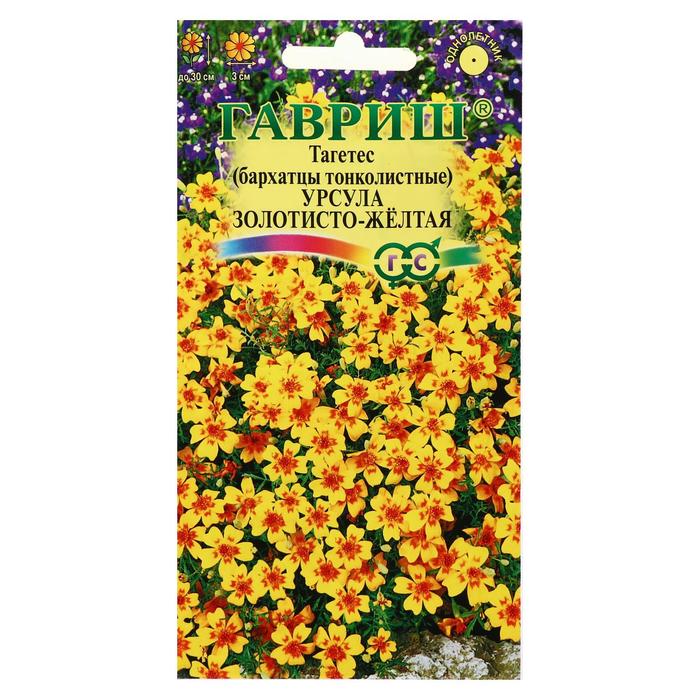 

Семена бархатцы Урсула Золотисто-желтая 5310230-3p 3 уп.