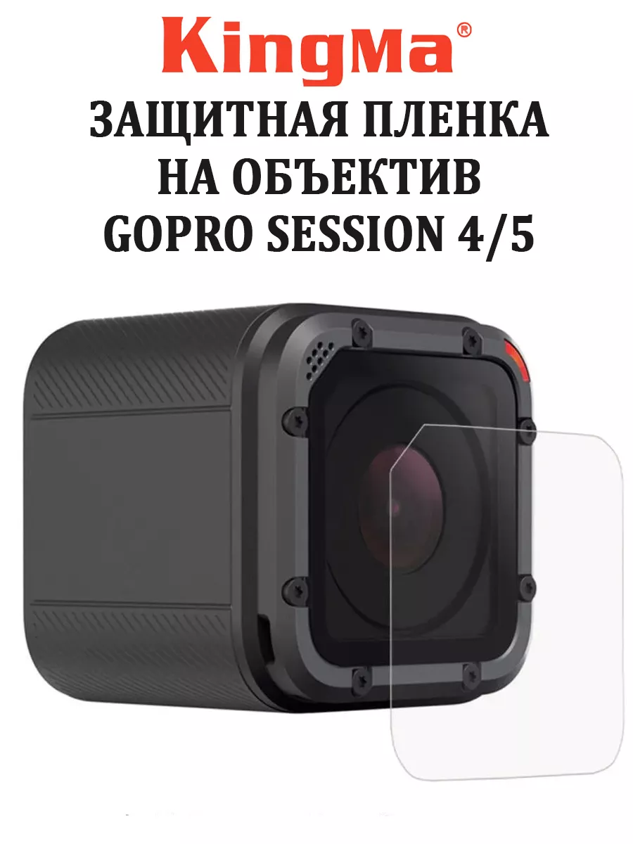 

Защитная пленка KingMa BMGP240, Прозрачный, BMGP240