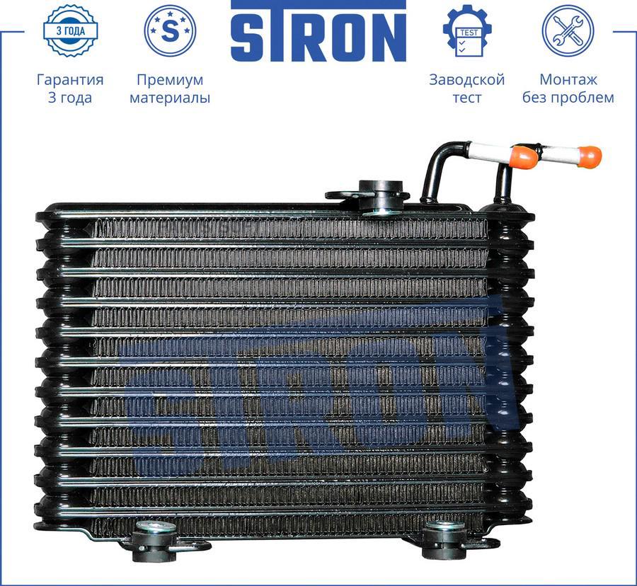

STRON STA0004 Радиатор АКПП MITSUBISHI Outlander III (GF_W,GG_W) 1шт