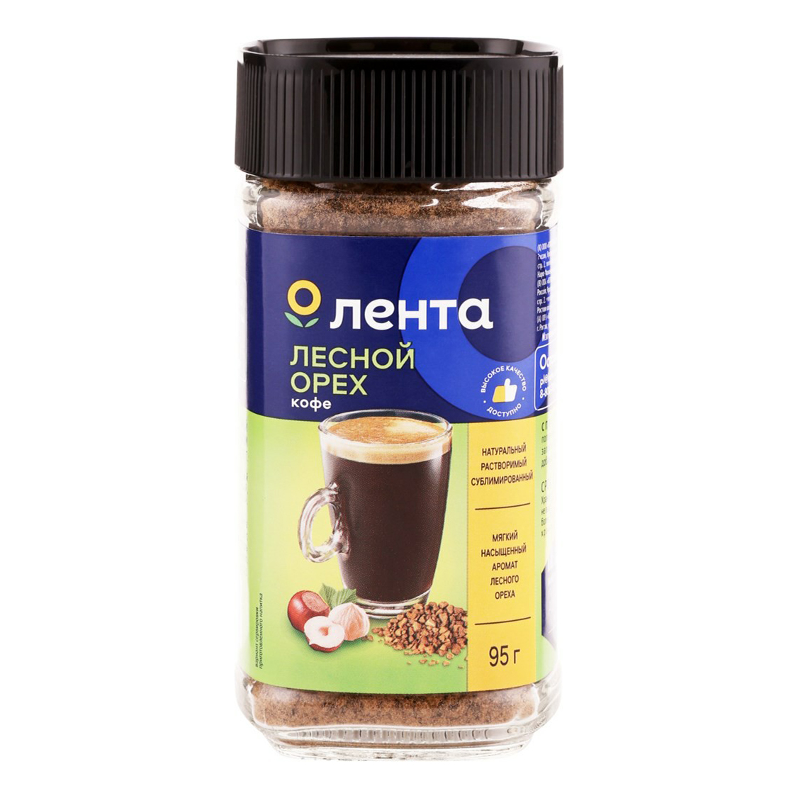

Кофе Лента растворимый с ароматом лесного ореха 95 г