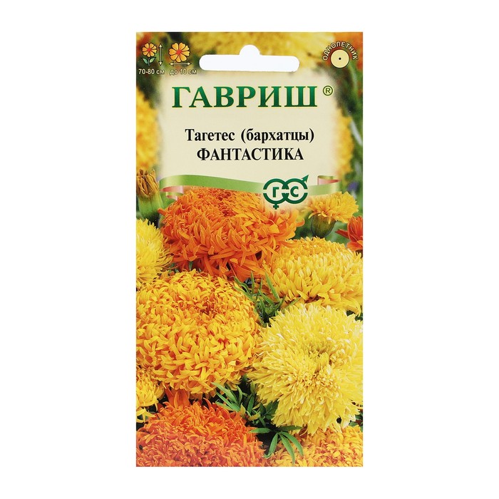 

Семена бархатцы Фантастика 4122847-3p 3 уп.