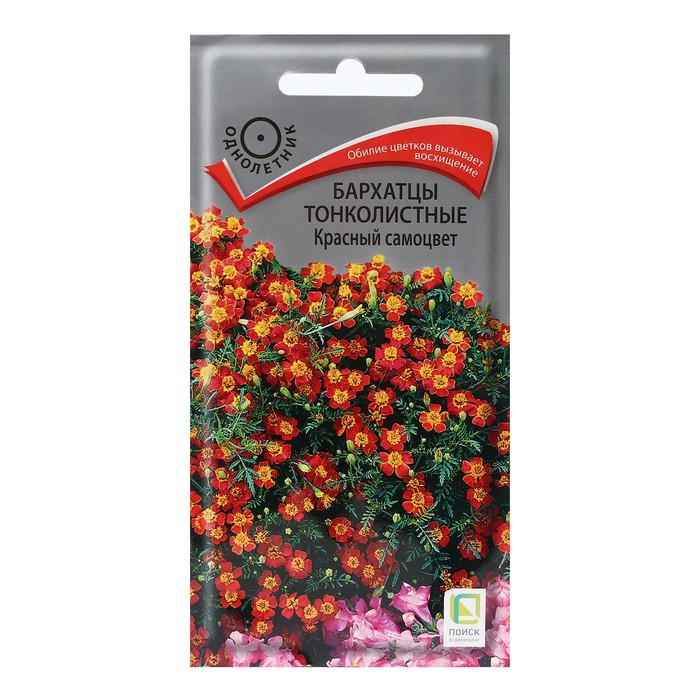 

Семена бархатцы Красный Самоцвет 9485226-3p 3 уп.