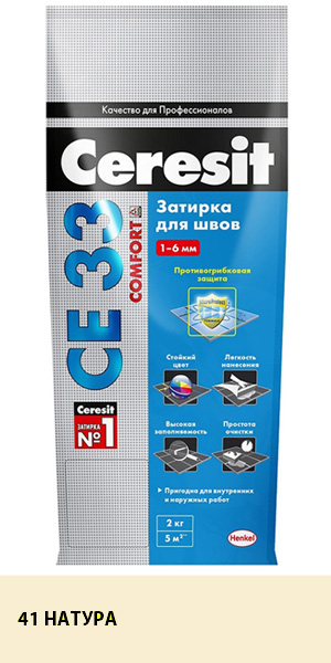 фото Ceresit ce-33 comfort затирка цементная для швов противогрибковая №41 натура 5кг