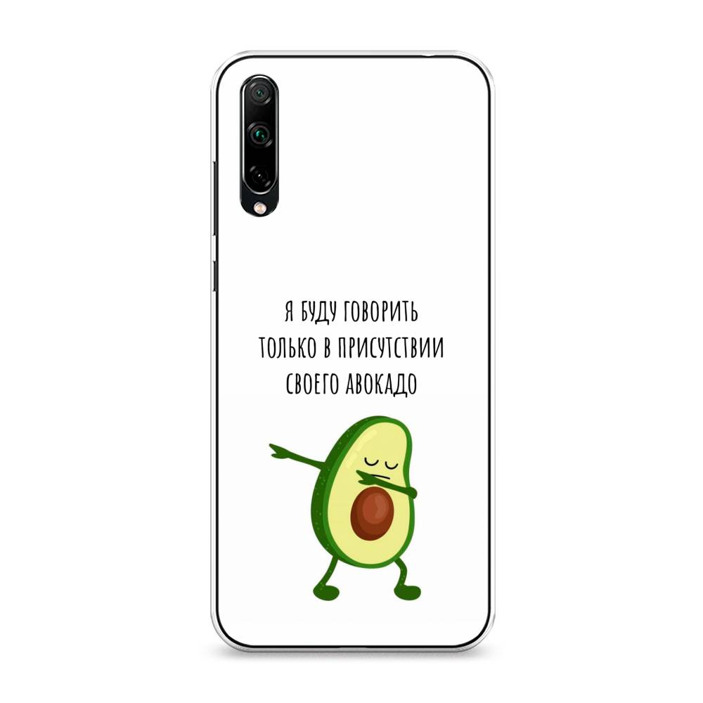 

Чехол Awog на Honor 30i "Адвокадо", Разноцветный, 6104050-10