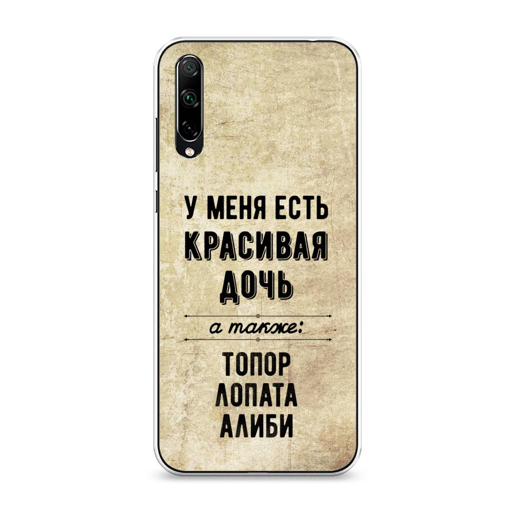 

Чехол Awog на Honor 30i "Красивая дочь", Разноцветный, 6104050-7