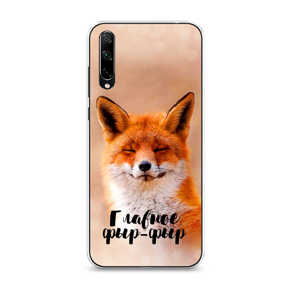 

Чехол Awog на Honor 30i "Главное фыр-фыр", Разноцветный, 6104050-2