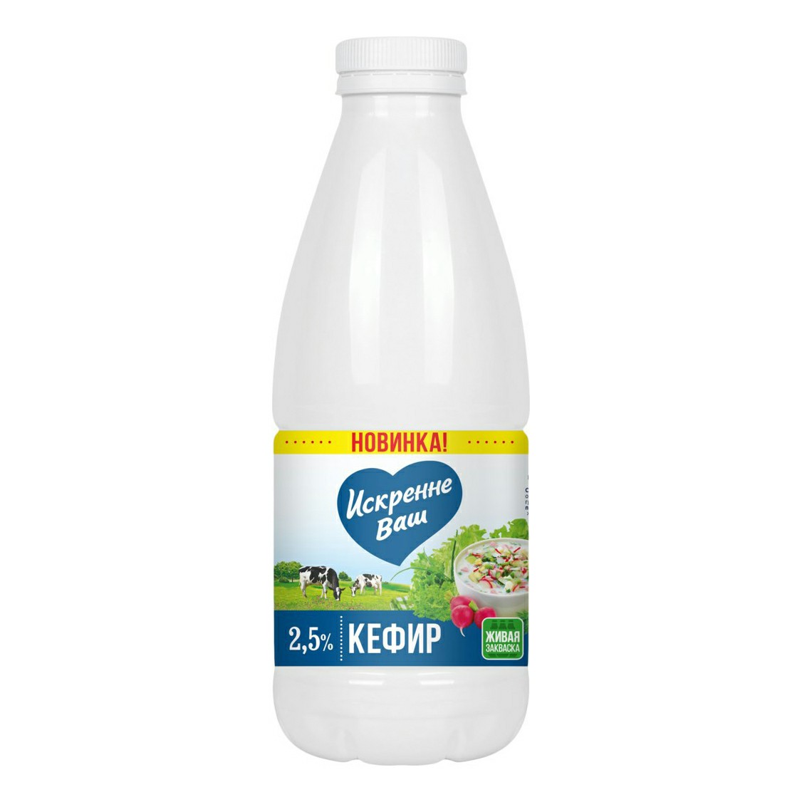 

Кефир Искренне Ваш 2,5% БЗМЖ 930 мл