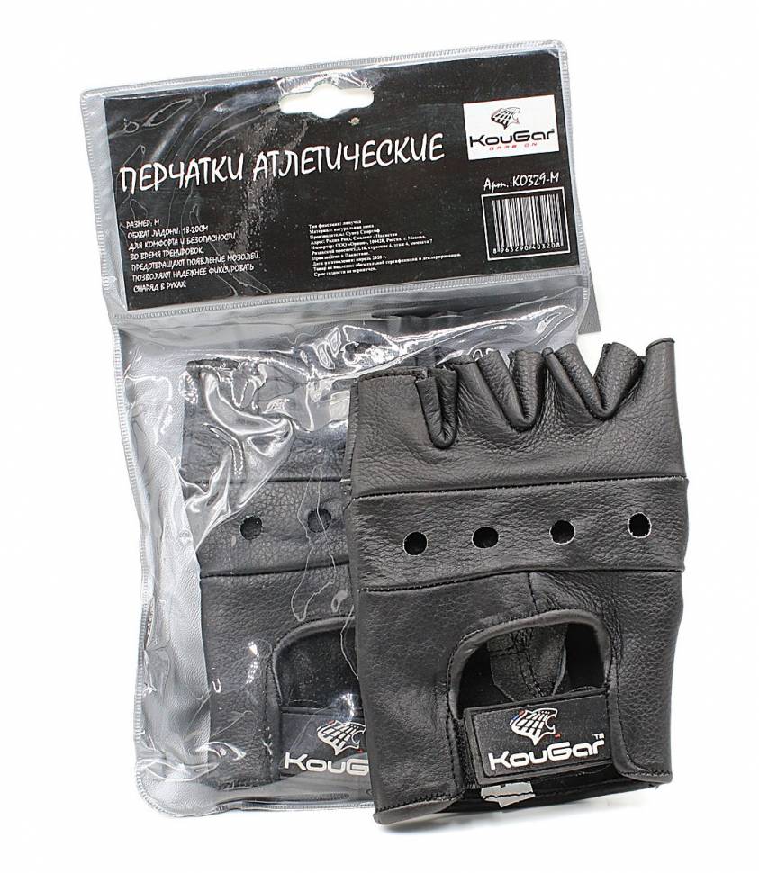 

Перчатки атлетические кожа KouGar KO329-XL, р.XL