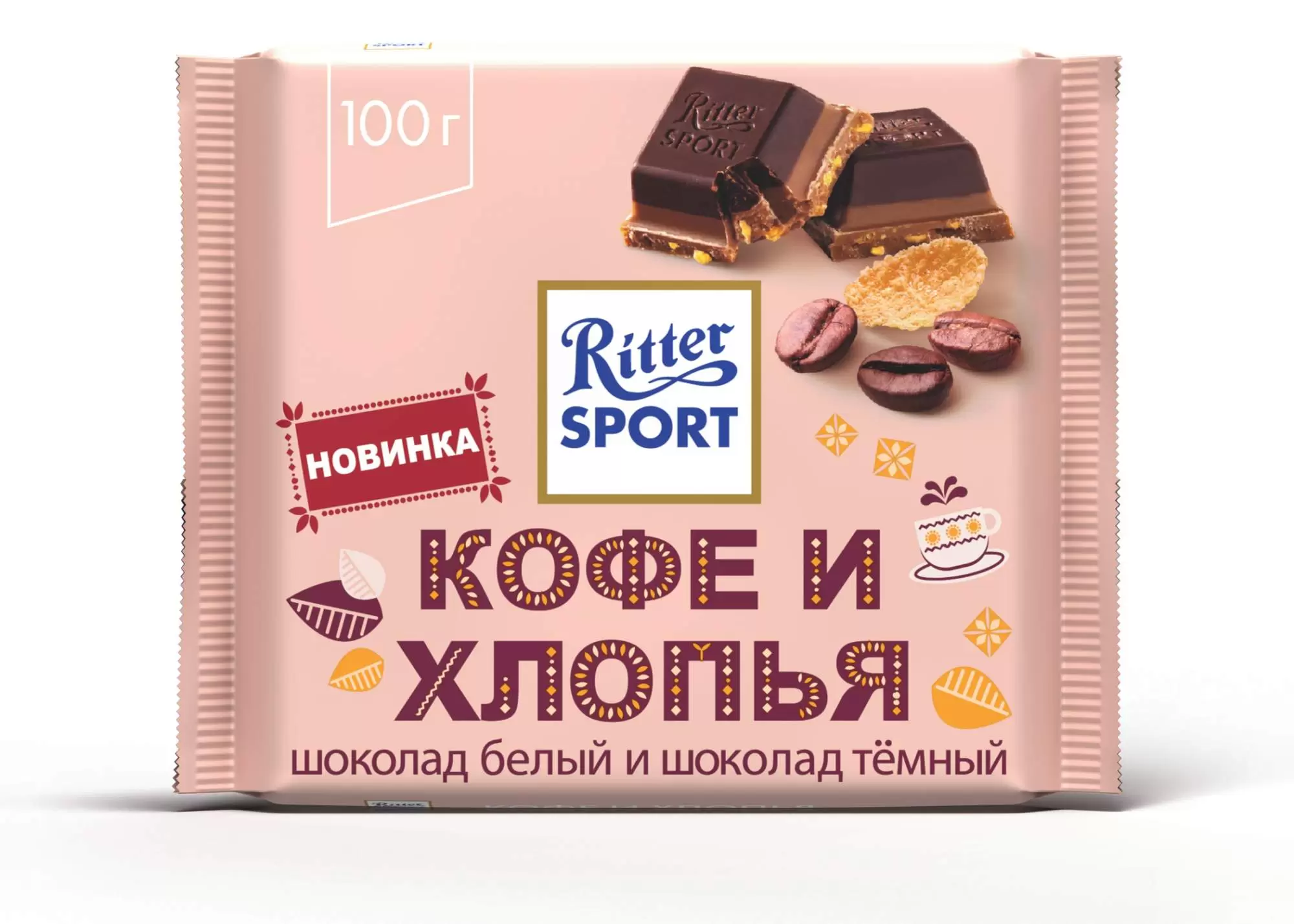 

Шоколад Ritter Sport молочный кофе и хлопья 100 г
