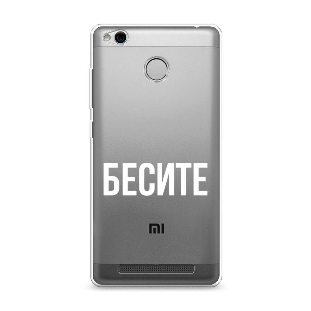 

Чехол Awog на Xiaomi Redmi 3 Pro (3S) "Бесите", Разноцветный, 30950-6