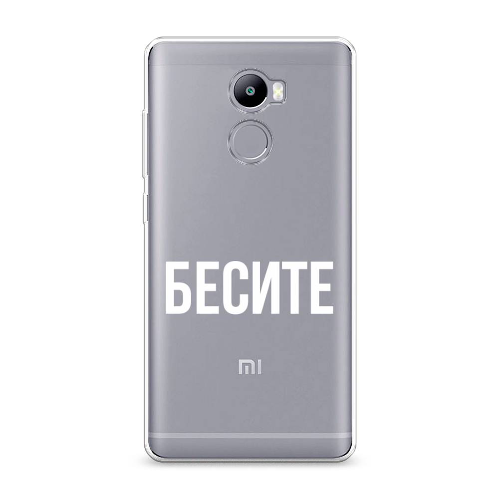 

Чехол Awog на Xiaomi Redmi 4 "Бесите", Разноцветный, 31150-6