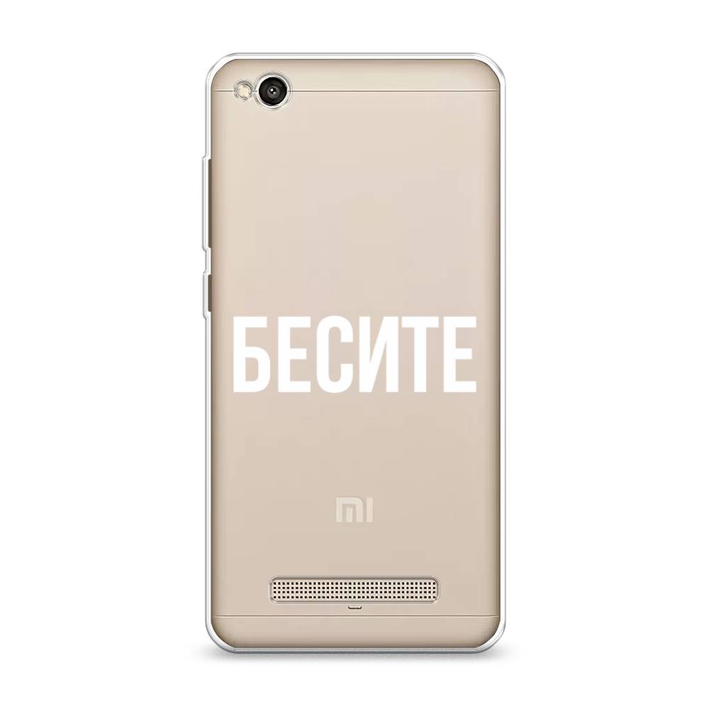 

Чехол Awog на Xiaomi Redmi 4A "Бесите", Разноцветный, 31350-6