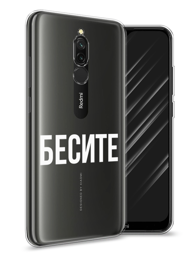

Чехол Awog на Xiaomi Redmi 8 "Бесите", Разноцветный, 37150-6