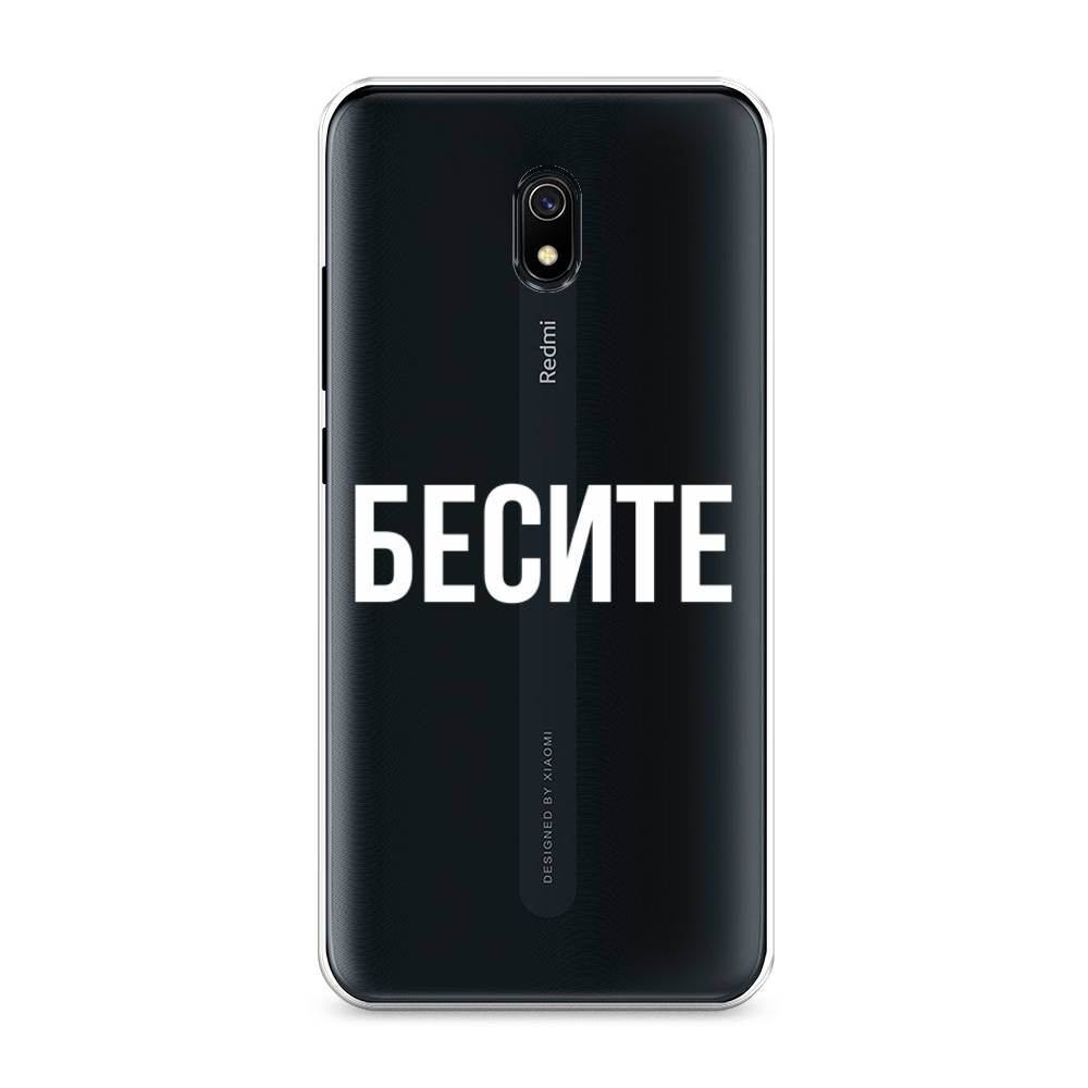 

Чехол Awog на Xiaomi Redmi 8A "Бесите", Разноцветный, 37250-6