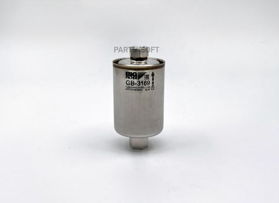 

BIG FILTER GB-3169 Фильтр топливный GB-3169 1шт