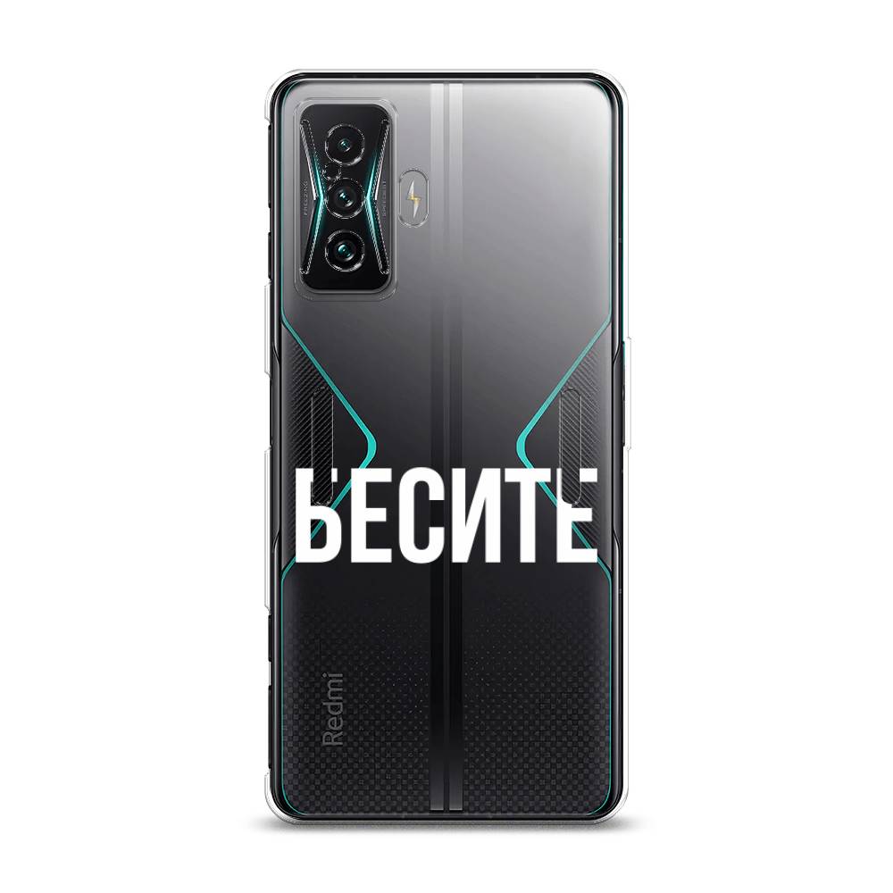 Чехол Awog на Xiaomi Redmi K50 GE/F4 GT Бесите