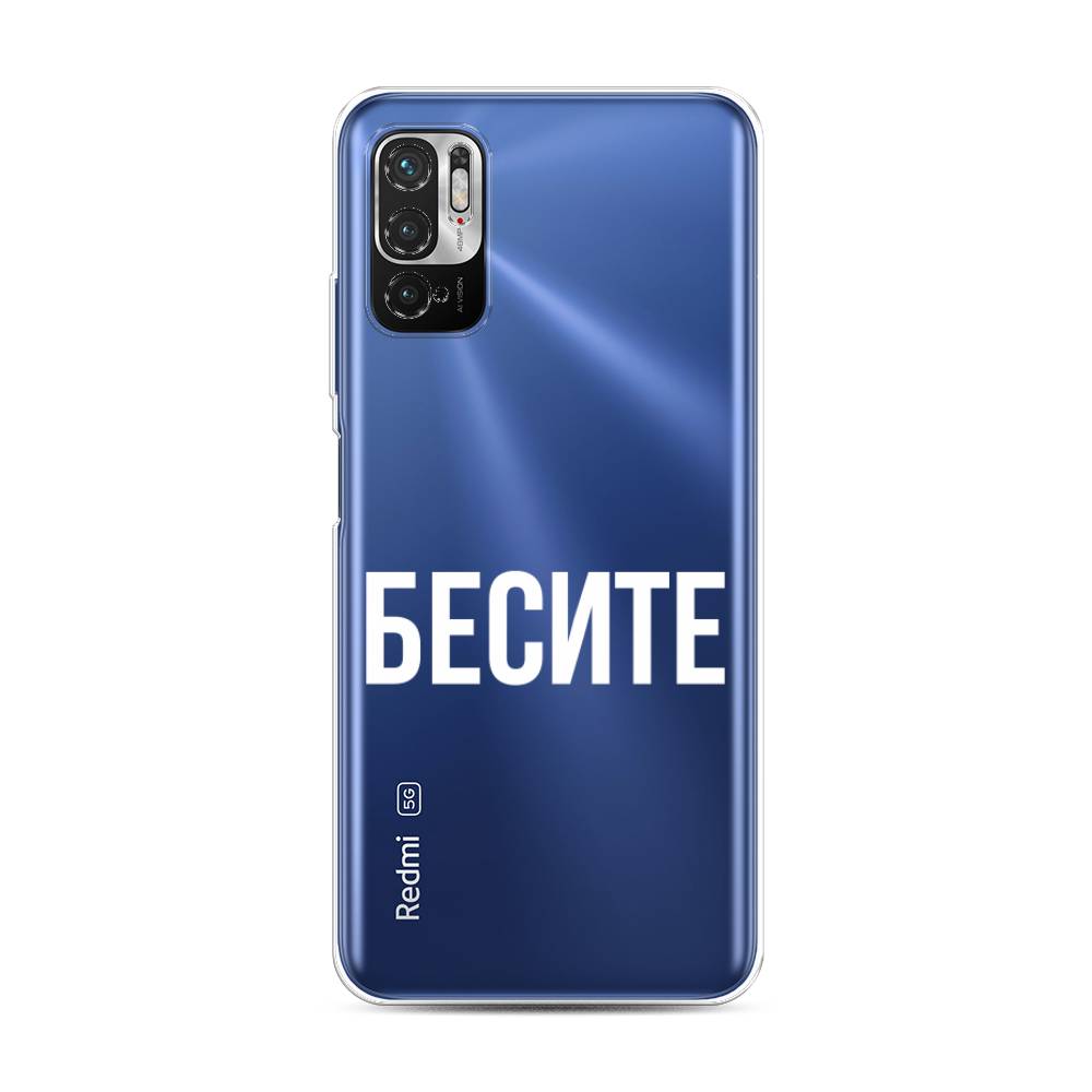 фото Силиконовый чехол "бесите" на xiaomi redmi note 10 5g awog