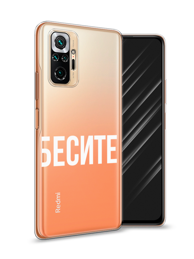 Чехол Awog на Xiaomi Redmi Note 10 Pro 