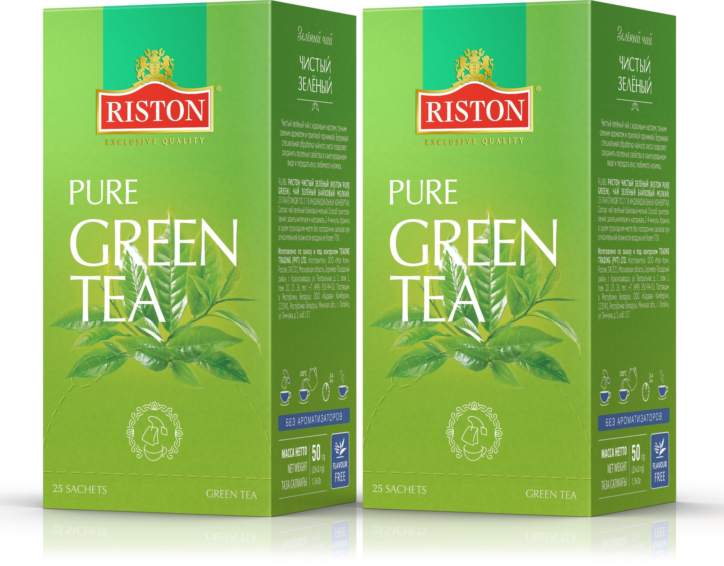 Чай зеленый Riston Pure Green Tea без добавок, 25 пакетиков х 2 шт