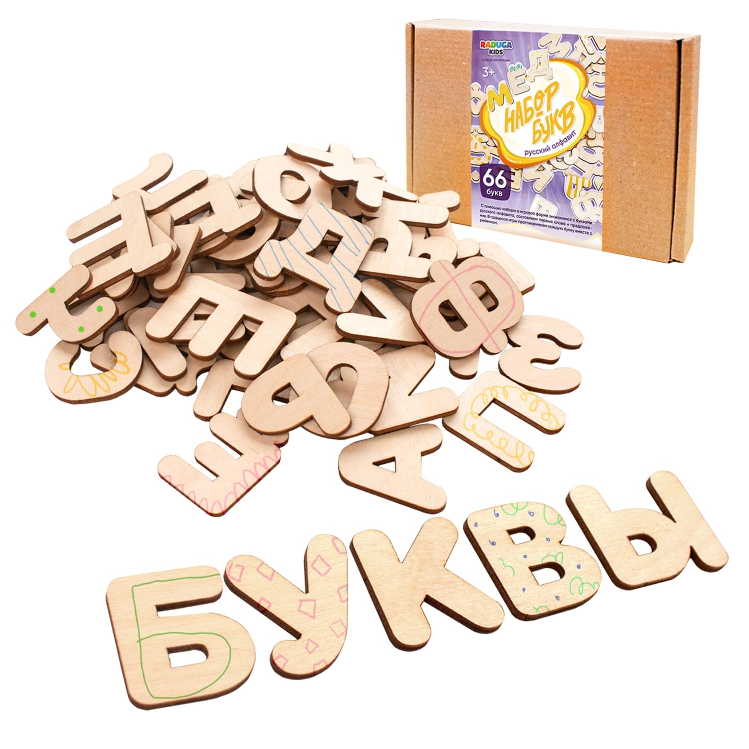 Развивающая игра Raduga kids Деревянные буквы-раскраски RK 1147