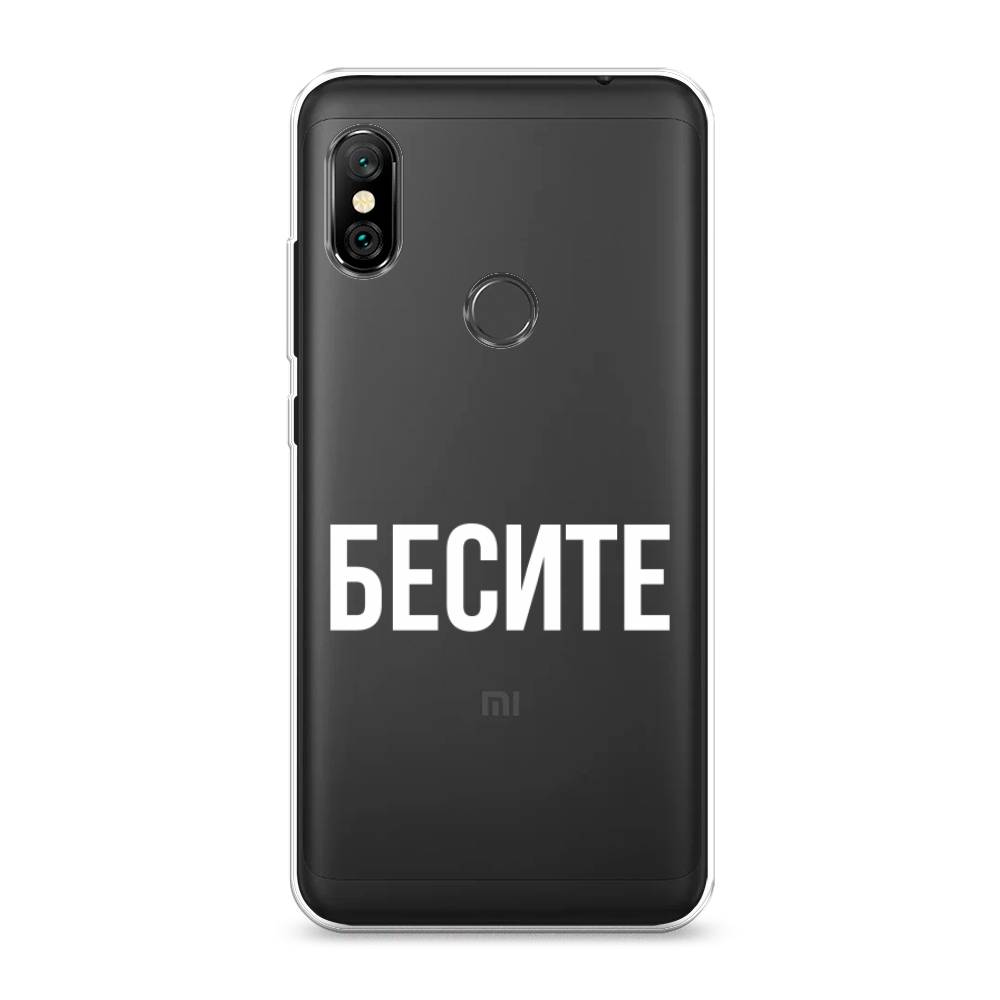 фото Силиконовый чехол "бесите" на xiaomi redmi note 6 pro awog