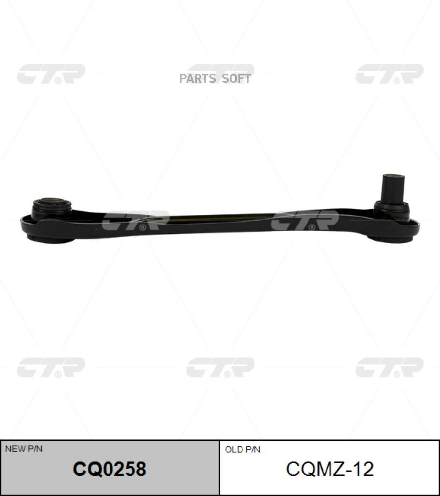 

Cq0258 рычаг Задней Подвески Задний Замена Cqmz-12 Mazda 323 Bf All 85-89 CTR CQ0258