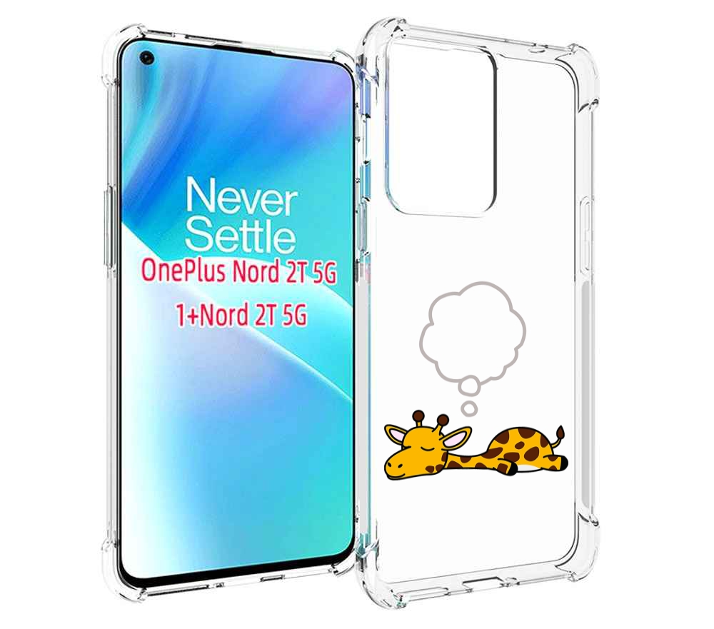 

Чехол MyPads спящий-жираф детский для OnePlus Nord 2T, Прозрачный, Tocco
