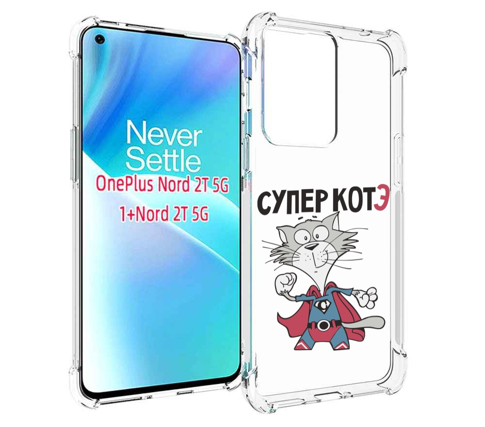 

Чехол MyPads супер-котэ для OnePlus Nord 2T, Прозрачный, Tocco