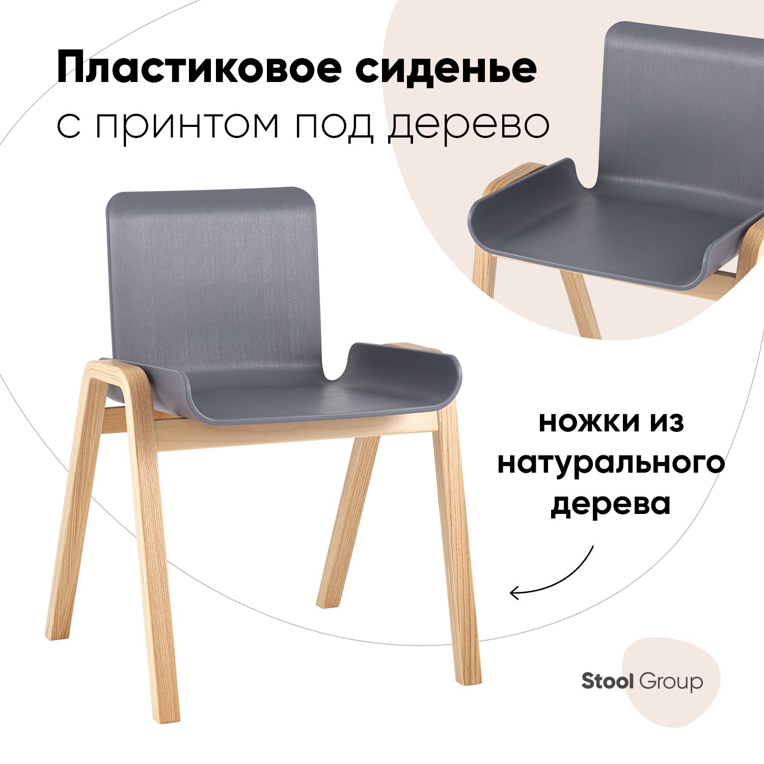 

Стул Harbour Stool Group серый, Harbour