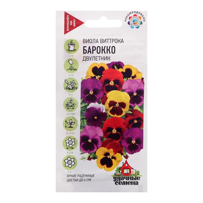 

Семена виола Барокко 7613982-4p 4 уп.