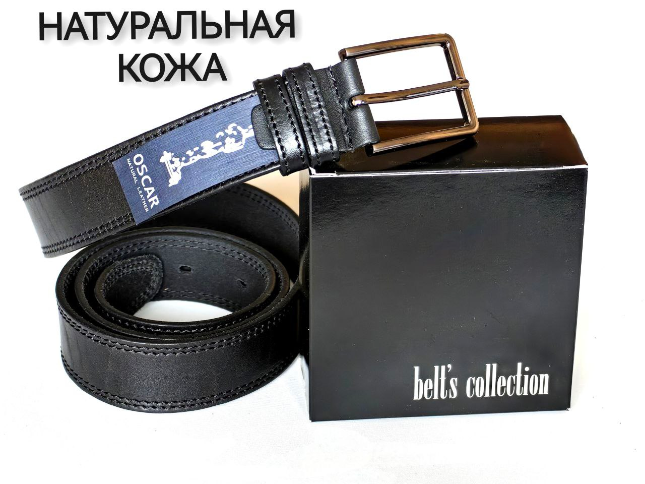

Ремень мужской ReMeN 1 черный, 125 см, 1