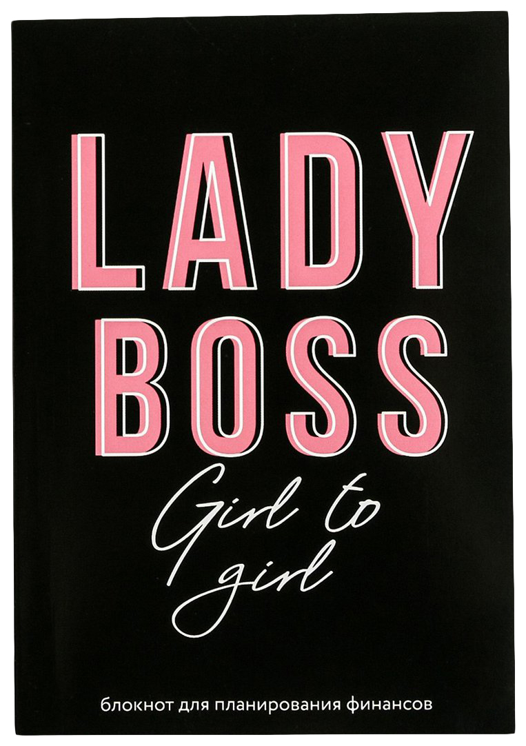 

Умный блокнот CashBook А6, 68 листов Lady Boss