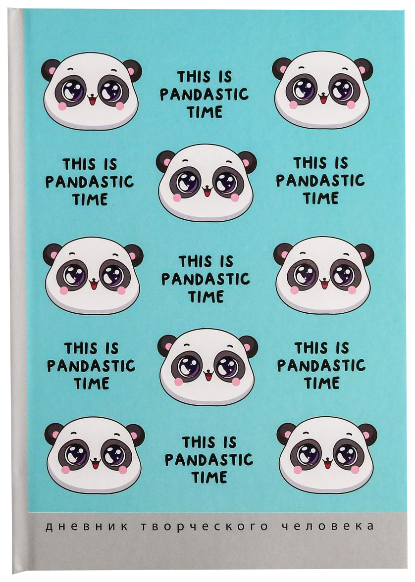

Ежедневник творческого человека А5, 120 листов This is pandastic time