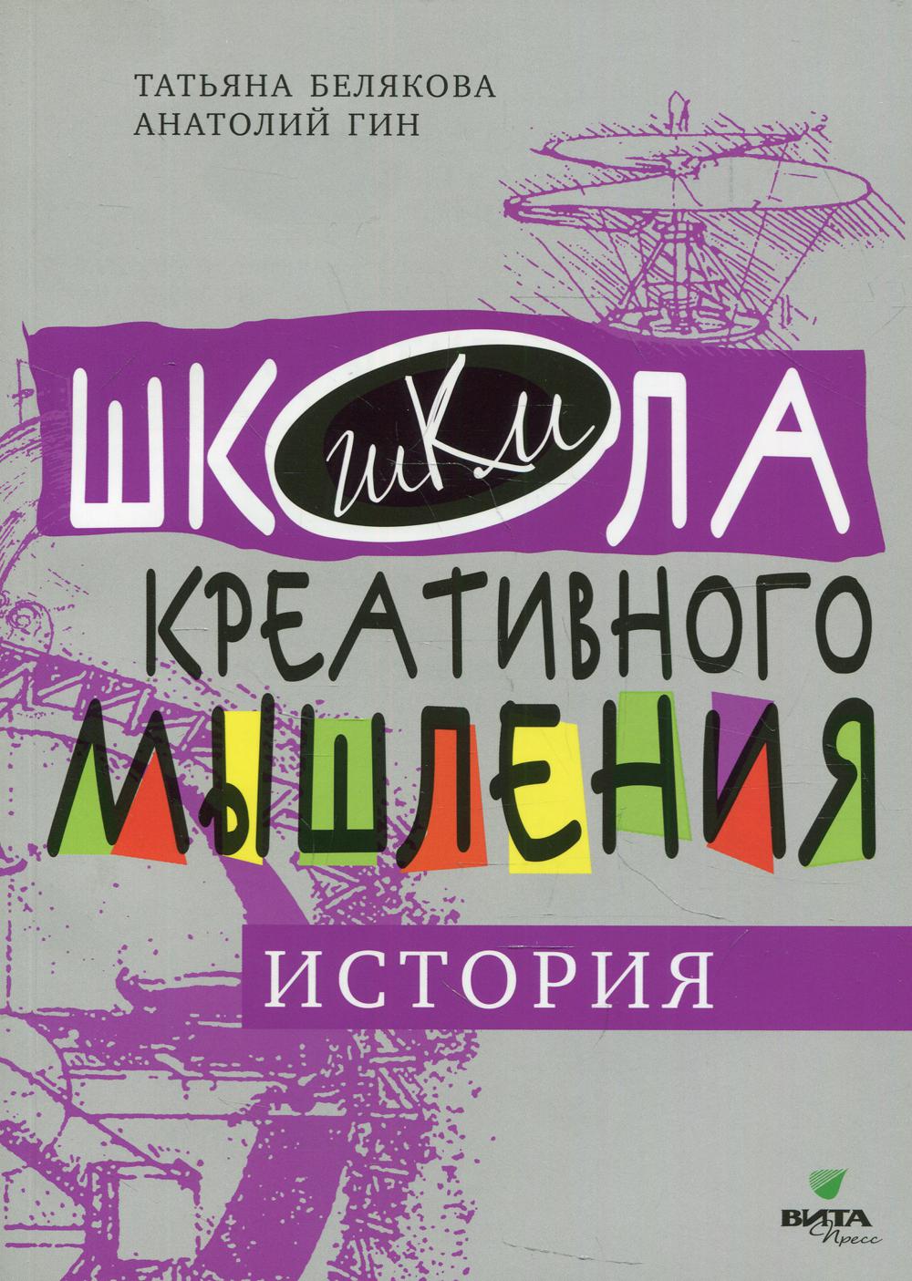 

Открытые задачи. История