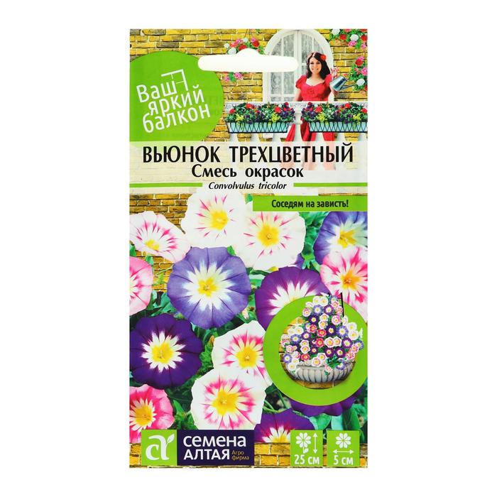 

Семена вьюнок Смесь Окрасок 4037968-2p 2 уп.