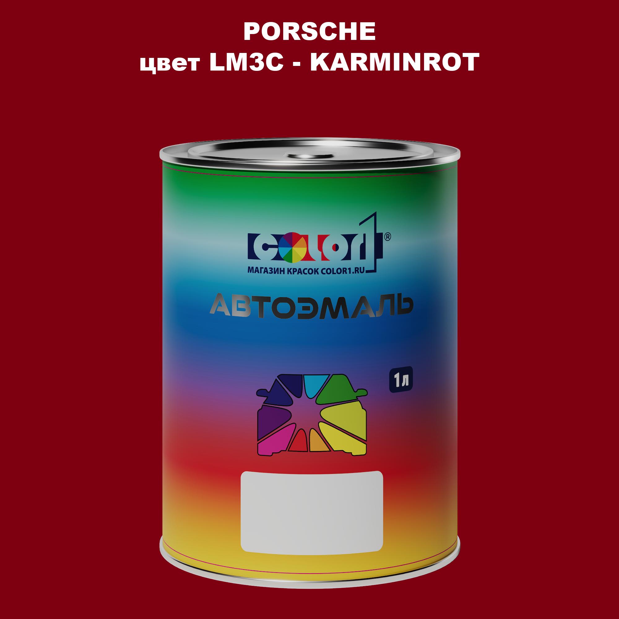 

Автомобильная краска COLOR1 для PORSCHE, цвет LM3C - KARMINROT, Прозрачный