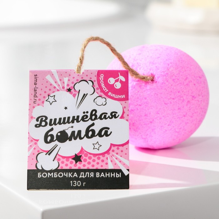 

Бомбочка для ванны Beauty Fox Вишнёвая бомба, аромат вишни, 130 г, 2шт., Розовый