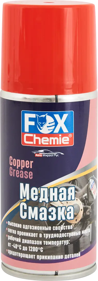 

Смазка медная Fox Chemie 210 мл