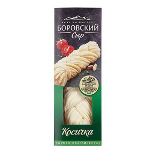 

Сыр рассольный Боровский Сыр Косичка сырная 45% 100 г