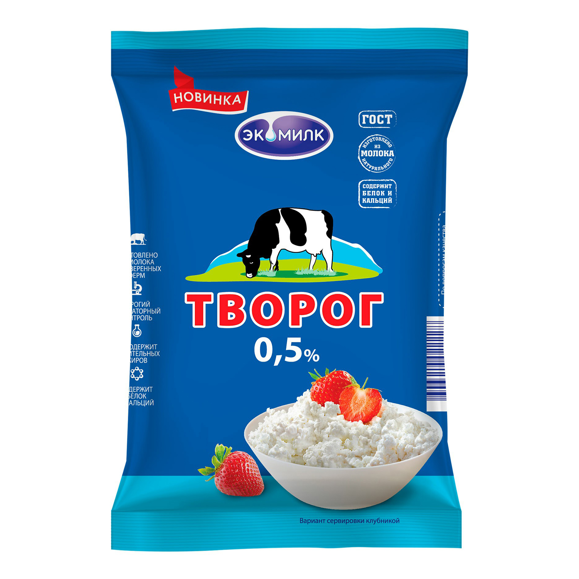 Творог мягкий Экомилк 0,5% 180 г