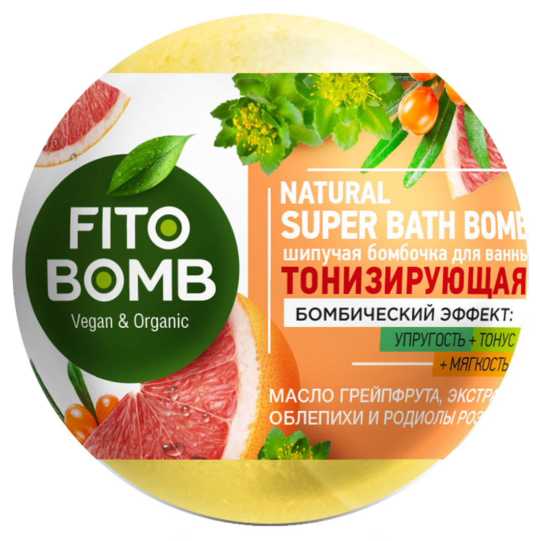 Бомбочка для ванны Fito косметик Fito Bomb шипучая тонизирующая 110 г citrus bomb